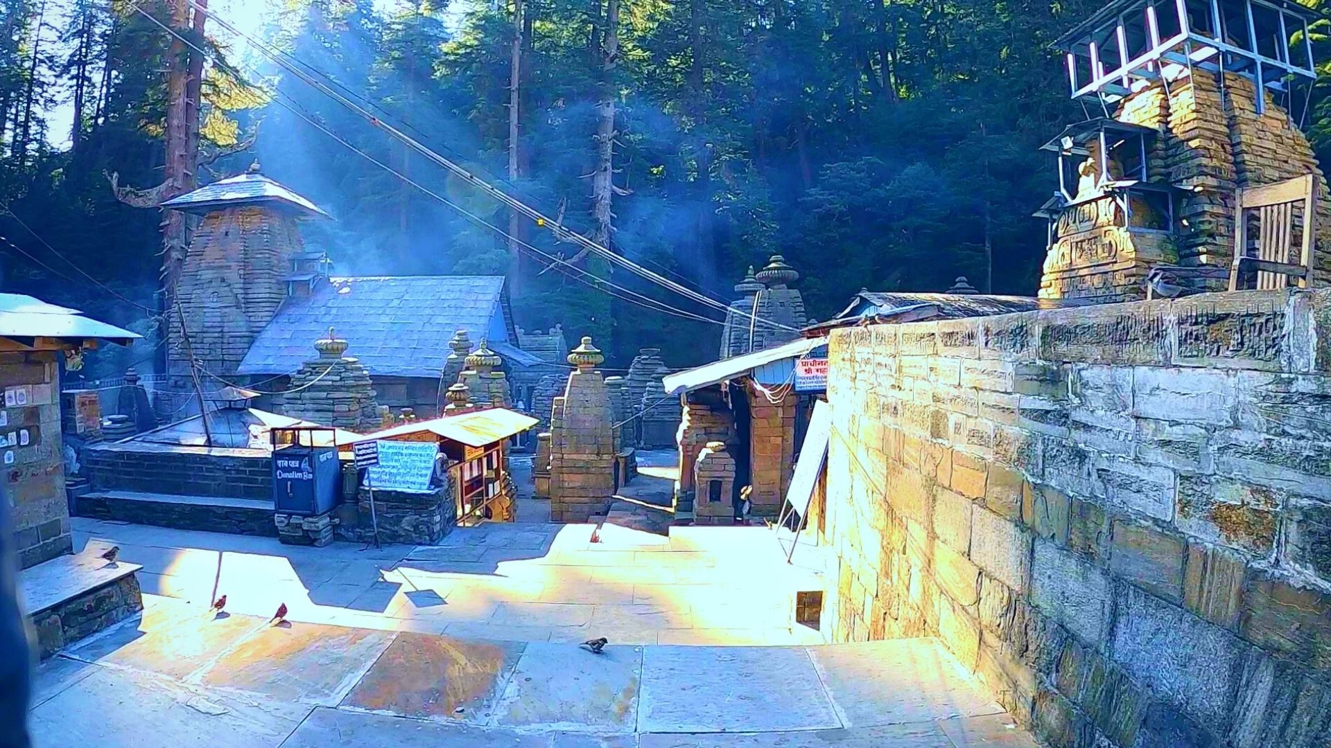 Jageshwar Dham